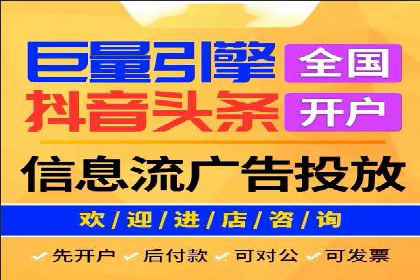 如何高效投放百度竞价广告